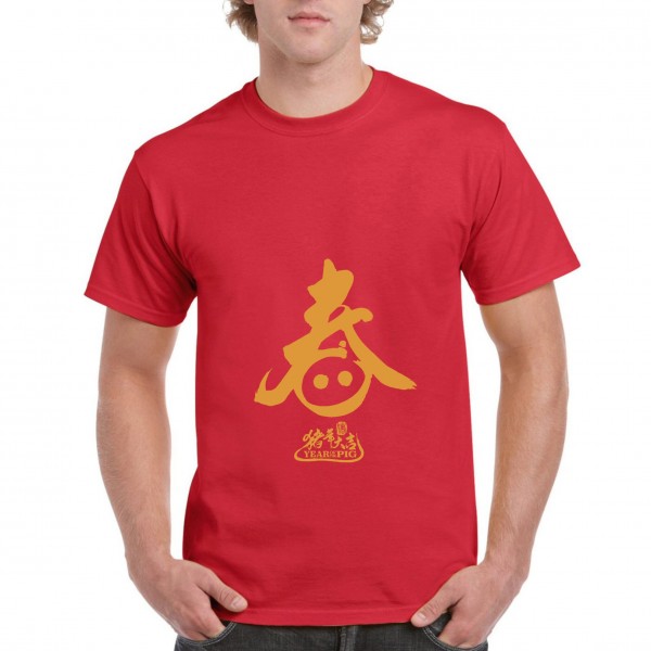 Golden Pig 6